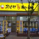 무봉리토종순대국궐동을미점
