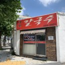 태을당한의원 이미지