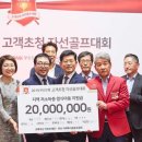 삼신인터내셔날