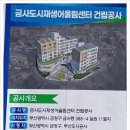 청춘과 정든마을+ 부산 금사 이미지