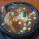 송할머니옻닭집