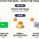 동행복권 아이스크림 네이버블로그