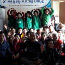 동마을경로당 이미지