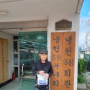 천곡경로당 이미지