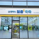 아이고운몰