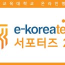 이코프리미어 이미지