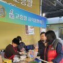 고흥농협하나로마트 이미지