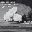 아성병원장례식장