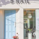 Nail.B 이미지