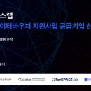 포스랩 이미지