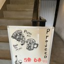 디디피 맛집/동대문 루프탑 피자펍 Projec.D 프로젝디: 슈퍼마리오, 파인애플피자 강추🍕👍🏻