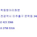 문학동항아리화분 이미지