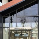 (주)워커스플레이스 | 데스커라운지 홍대 1DAY 이용권, 네트워킹 프로그램 참여 후기