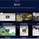 동진씨앤지 이미지