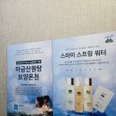 cu북면점 | 창원 가족탕 : 마금산원탕보양온천 북면목욕탕