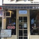 대한민죽