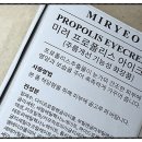 미려스킨케어