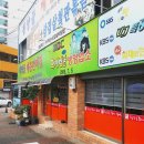 숭의동우체국 이미지