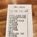 가리골농장 네이버블로그