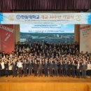 한동대학교 이미지