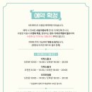 씨티케이션 키즈풀 시흥 워터룸