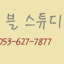 감삼동342 이미지