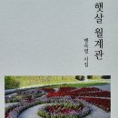 월계관 이미지