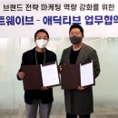웨이브마케팅 - 광진구 광나루로56길 63 | 웨이브마케팅