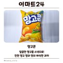 이마트24 해운대제일점 이미지