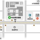부산대학병원 이미지