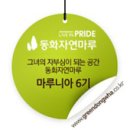 루니아커피