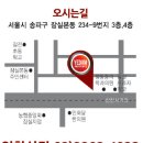 예담학원 이미지