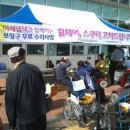 원주장애인보장구센터 네이버블로그