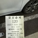 밀양돼지국밥 | 김해 밀양돼지국밥 후기 돼지국밥 맛집 Top3에 넣은 이유 (솔직 리뷰)