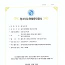 만해마을 청소년수련원 이미지