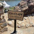 승강장위6교 | [2026.04.25-26] "왕과 사는 남자" 강원 영월 단종문화제 후기・영월택시투어・한반도지형・선돌・장릉...