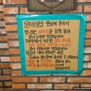 삼성전자담배 | 신중동 원미냉삼 퇴근 후 한잔하기 좋은 냉삼 맛집 내돈내산 솔직후기