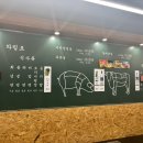 목구멍가재울뉴타운점 이미지