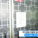 금수빌딩 이미지