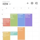 씨유(CU)대전용운행복 | My Youth is Free 어쩌라구요