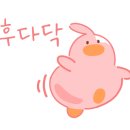 경이로운아구&알곤이찜 이미지