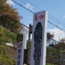 둘째마당바위 이미지