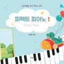 피아노친구들 이미지