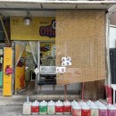 보금당약국 이미지