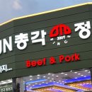 생고기맛집 이미지