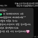 동성초 앞 이미지