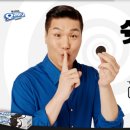 미스터리샌드위치 이미지