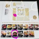 환영빌딩 | 유자와여행/ 도쿄역 장어덮밥 히츠마부시 맛집/ 히츠마부시 나고야 빈쵸 마루노우치빌딩점/ 예약, 후기