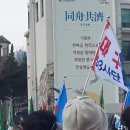 "홍하사의 잡다한 이야기"---(1011) "삼천갑자 동방삭 이야기" (3.1절 행사) 이미지