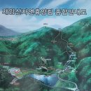 보성 제암산~곰재산~사자산 철쭉산행(23.4.30) 이미지